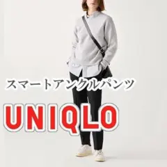 UNIQLO スマートアンクルパンツ Lサイズ ブラック