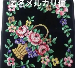 フェイラー FEILER タオルハンカチ バスケット ブラック　黒