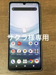美品 AQUOS sense7 本体 128GB SH-53C SHARP