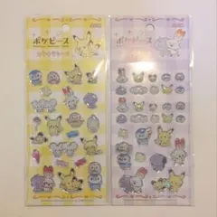 ポケモン　ぷっくり　ポケピース　シール　キラキラ　２枚セット