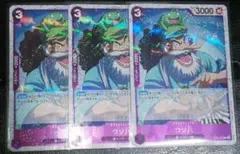 ウソ八【C】ST18-001 6枚セット