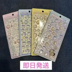 ちいかわ　ボンボンドロップシール　第一弾　コンプリート　4種セット