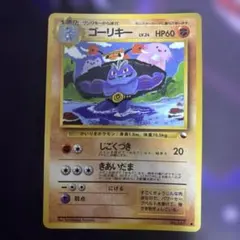 ゴーリキー ● 拡張シート第3弾(緑版)