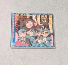 2026年最新】忍たま乱太郎 ドラマcd 一年い組&ろ組の段の人気アイテム