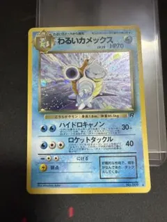 ARS10】 キングドラ 旧裏 No.230 PSA10 鑑定書付き - メルカリ