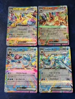 ポケモンカード ブイズ　シャワーズ等4枚セットのサムネイル
