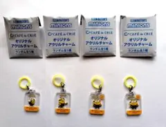 カフェドクリエ　ミニオン　アクリルチャーム　4点
