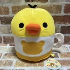 San-X リラックマ　キイロイトリ　cafe ぬいぐるみXL