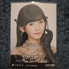 乃木坂46 池田瑛紗 生写真 スペシャル衣装48