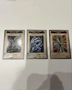 ❗️【極入手困難】❗️バンダイ版 ブルーアイズホワイトドラゴン