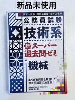 Item thumbnail for item b00f2b6e-ca5a-490c-bc70-d0678da6e2cf