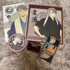 ハイキュー 宮治 4点セット - メルカリ
