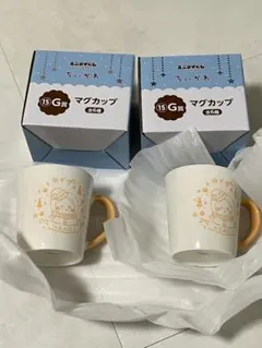 ちいかわ エニマイくじ G賞 マグカップ　うさぎ　2個セット
