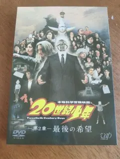 Item thumbnail for item edff534c-be3d-450d-a0a2-b234edf5921f