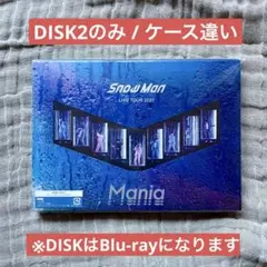 Snow Man LIVE TOUR 2021 Mania / 通常盤 ⚠️
