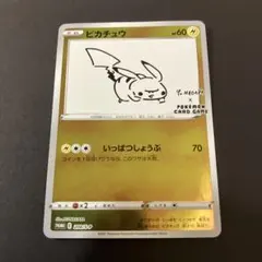 長場雄　ピカチュウプロモ　yunagaba