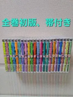 カッコウの許嫁1～22巻　全巻初版、帯付き