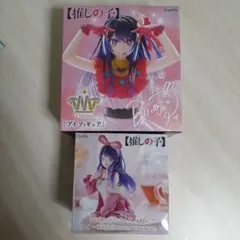 【推しの子】アイ フィギュア 2種セット