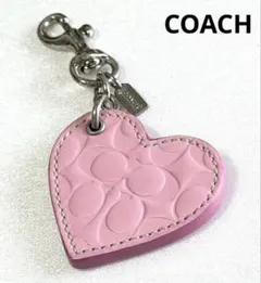 希少 COACH バッグチャーム ハート レザー ピンク キーホルダー