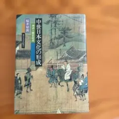 Item thumbnail for item b08fbdfa-b685-4170-99b8-59dcb0449810