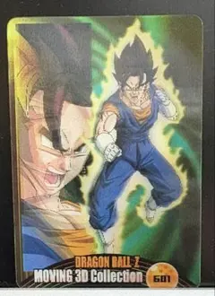 DRAGON BALL Z MOVING 3D Collection 未開封 - メルカリ