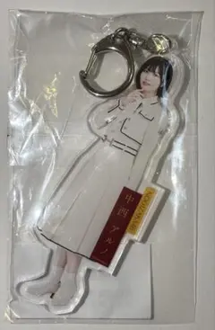 中西アルノ(乃木坂46) 個別全身アクリルキーホルダー 「歩道橋