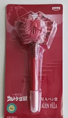 2025年最新】ビラ星人の人気アイテム - メルカリ