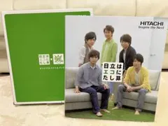 2025年最新】日立 嵐 オリジナルファイルブックの人気アイテム - メルカリ