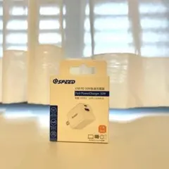 SPEED USB PD 30W 急速充電器