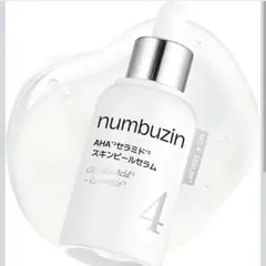 numbuzin AHAセラミドスキンピールセラム 30ml