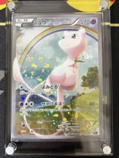 2026年最新】ミュウ cp5 017/036の人気アイテム - メルカリ