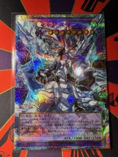 遊戯王OCG 氷剣竜ミラジェイド オーバーフレイム　プリズマ