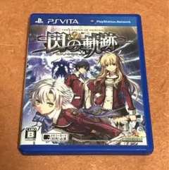 Vita 英雄伝説 閃の軌跡