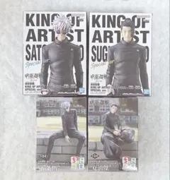 呪術廻戦　懐玉玉折　五条悟　夏油傑　フィギュア4種セット