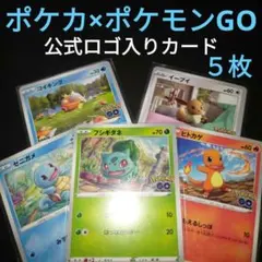 2026年最新】御三家セットの人気アイテム - メルカリ