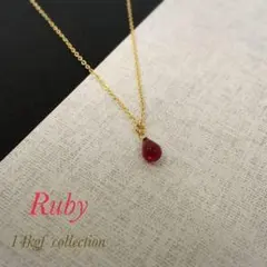 14kgf ルビーネックレス ルビー ネックレス レディース 天然石