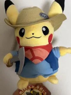 【ポケモン化石博物館限定】発掘ピカチュウ ぬいぐるみのサムネイル