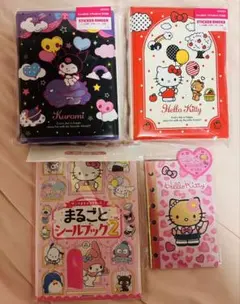 新品、未開封サンリオシール帳、キティ、クロミ