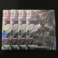 フリーダムガンダム 4枚 LR Destiny ignition - メルカリ