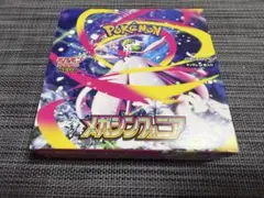 2026年最新】【シュリンクなし】ポケモンカードゲームMEGA 拡張パック