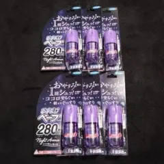 フマキラー おすだけベープ ナイトアロマ　 280回分　6個セット　お得