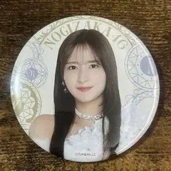 乃木坂46 14thバスラ 缶バッジ 海邉朱莉 - メルカリ