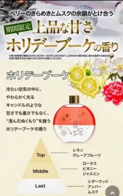 2026年最新】ユリイロインナーパフュームの人気アイテム - メルカリ