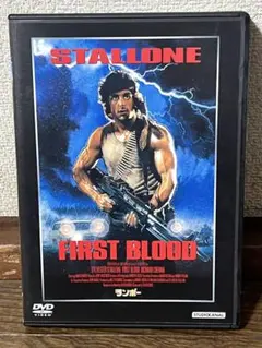ランボー怒りの脱出 First Blood Part II サウンドトラック - メルカリ