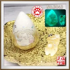 白水晶の親子まねきねこちゃん形オルゴナイト☆ - メルカリ