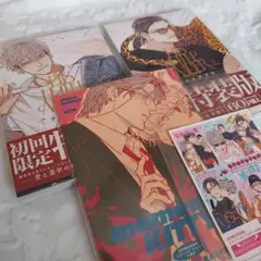 ヒズ・リトル・アンバー　初回限定特装版　上下巻セット　ナツメカズキ