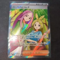 SHiRO様 リクエスト 2点 まとめ商品