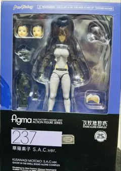 2026年最新】草薙素子 figmaの人気アイテム - メルカリ