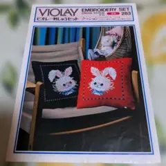 ビオレー 刺繍セット クッション クロスステッチ - メルカリ
