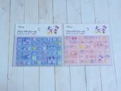 品薄 ディズニー　ブロックデコシール ミッキー&ミニー　セリア